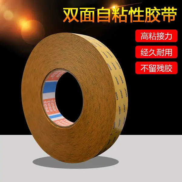 ��ɯtesa4967����Ƥ��������ճ��Ĥ͸�����¸�ѹ˫�潺��