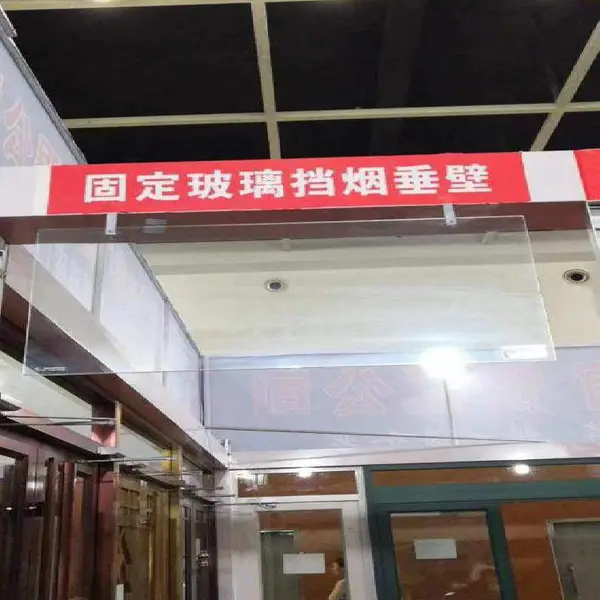 苏州供应重庆固定挡烟垂壁防火帘,挡烟垂壁阻燃防火布