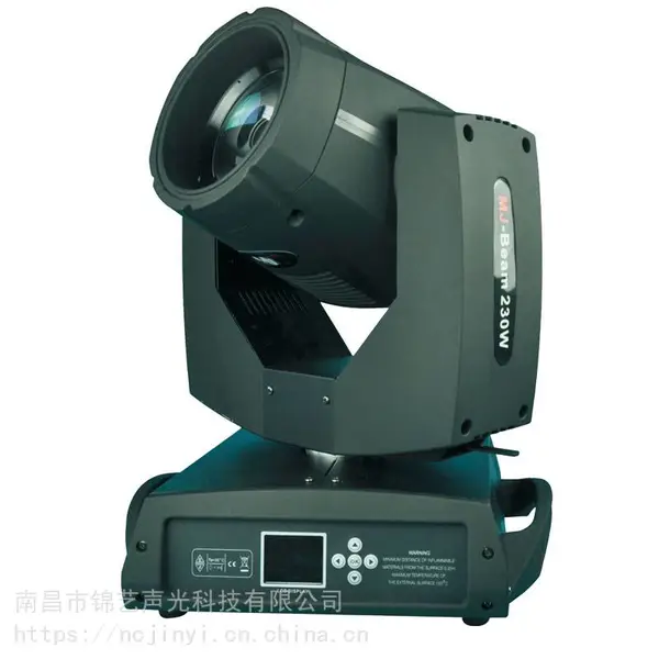 MJ-Beam295电脑光束灯厂家 南昌舞台灯具设备批发