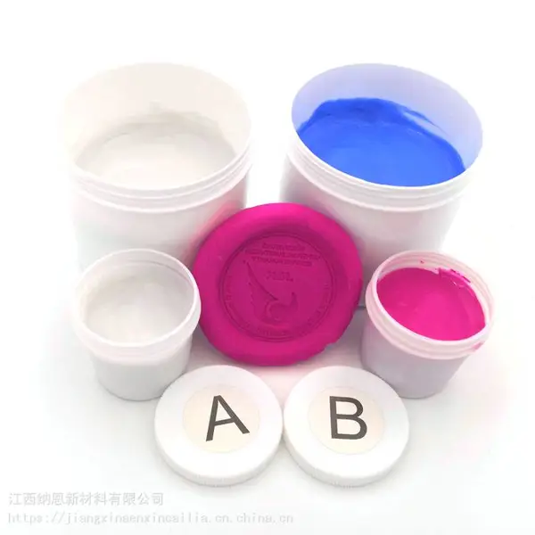 室温可固化塑形泥 可变硬橡皮泥 胶泥