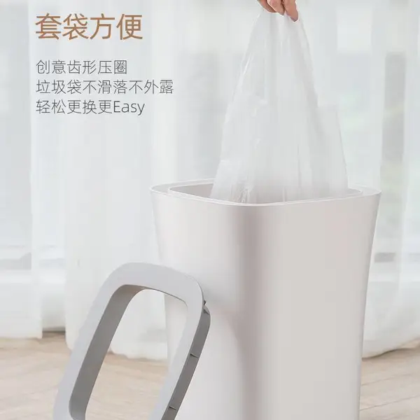 NST/纳仕达北欧无盖收纳垃圾桶家用大容量简约办公厨房塑料垃圾桶