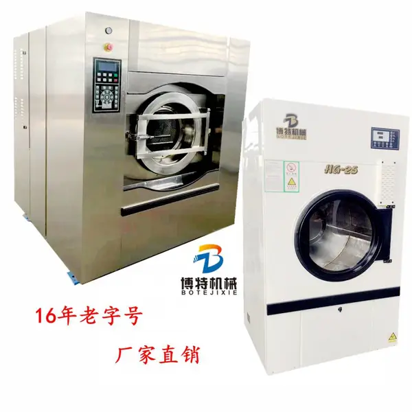 ����BT-XYϴ�»� �๦��30KG50KG100KGȫ�Զ�ϴ�»�ˮϴ��