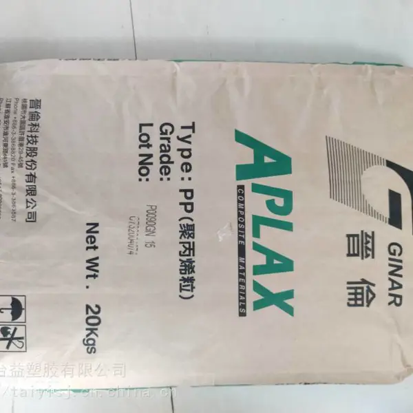 �ż۹�Ӧ ����ר��PP ̨����� 1500*** FDA��֤