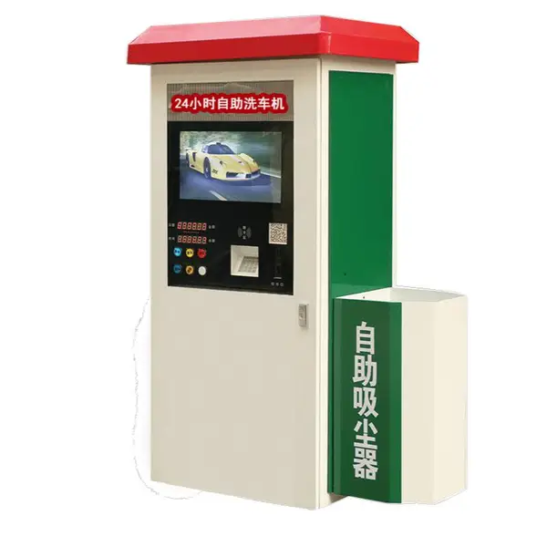 直销新疆自助洗车机商用24小时联网投币扫码高压电机2200W洗车设备