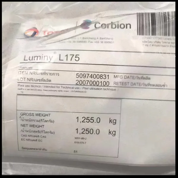 【现货】道达尔Luminy LX175 聚乳酸 PLA可生物降解塑料