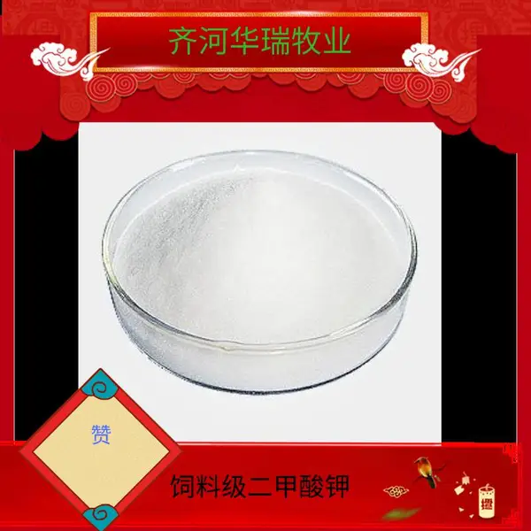 饲料级甲酸钙溶水清澈可以冲施吸收快植物缺钙