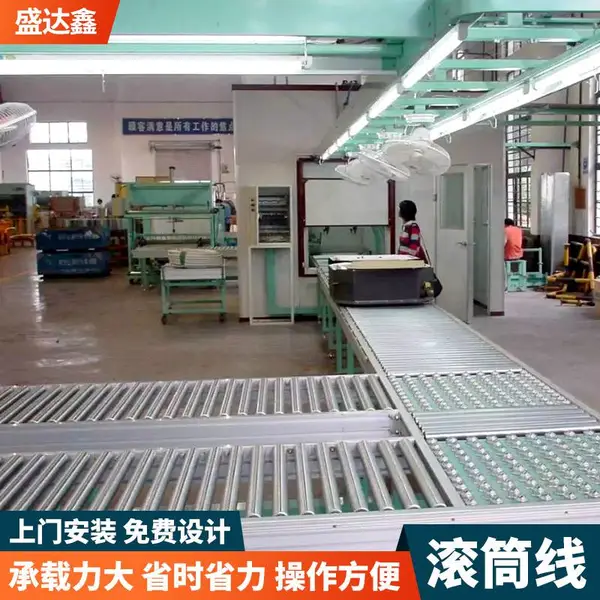 工厂分拣用自动化水平PVC材质滚筒线流水线定制
