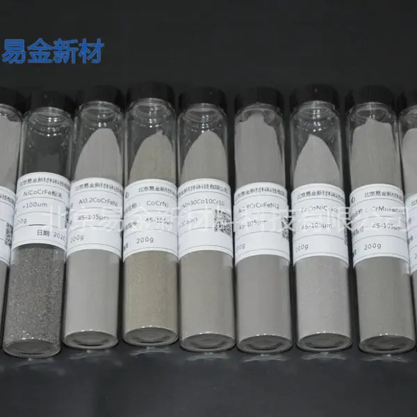 高熵合金粉末 CoCrFeNiAl0.5 球形粉末气雾化45-105um