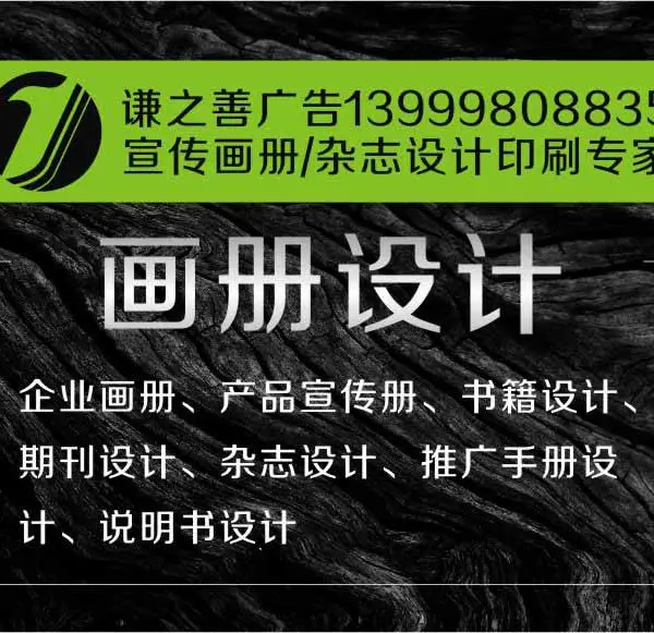 新疆教材印刷|企业内刊印刷|招商手册印刷|试卷印刷