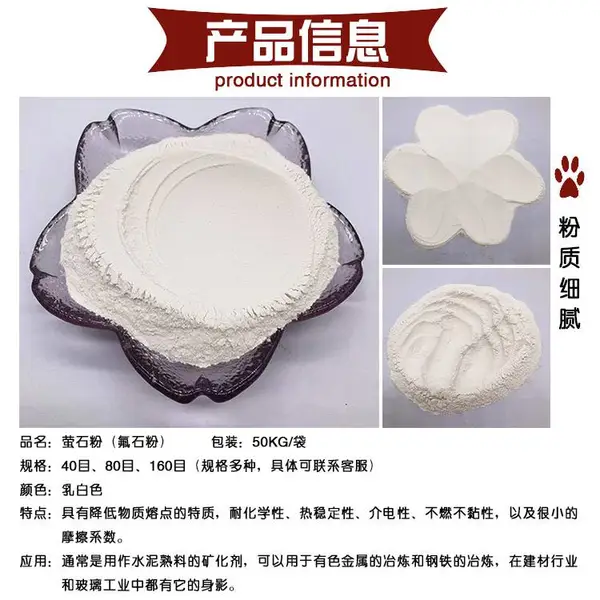 ���ҳ���өʯ�� �����ڹ���մ�Ϳ������ұ�� ��ҵ��������өʯ��