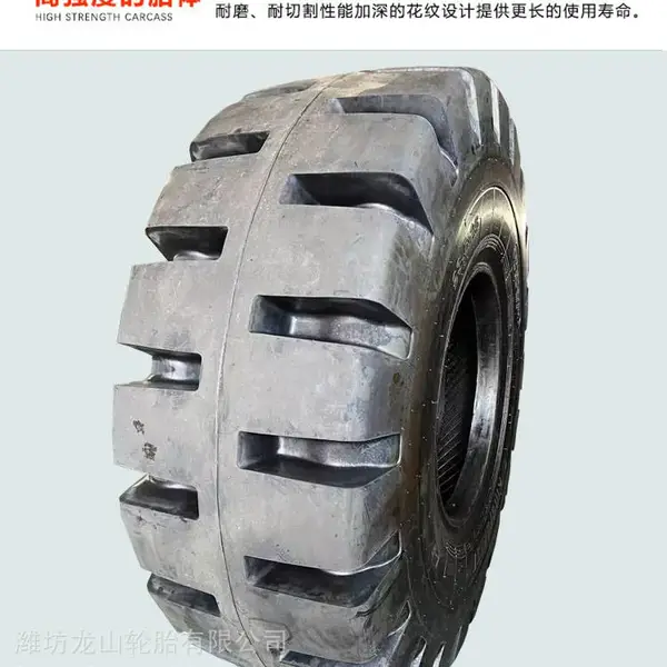 װ�ػ���ʵ����̥������̥23.5-25L5���ư�ʵ����̥�����Ȧ