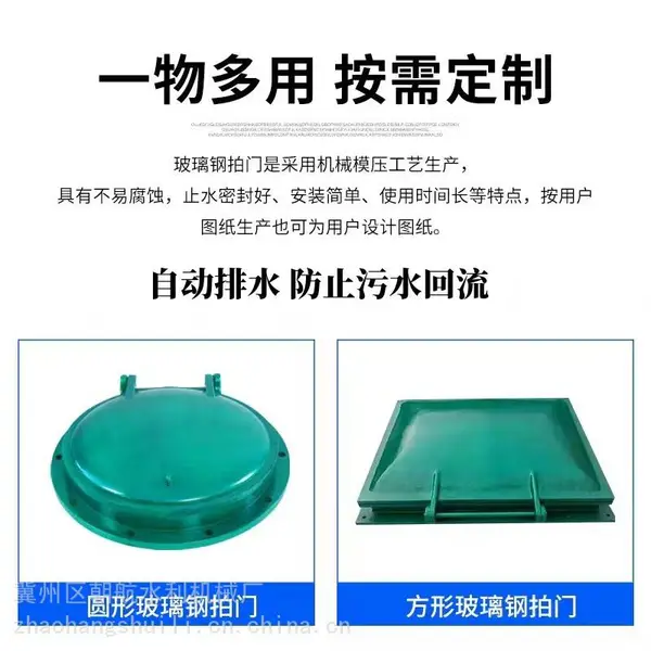 PM���������� 300 500 600 400 800Բ�η��ξ�����ˮ�ڷ����൥��ֹ�ط�