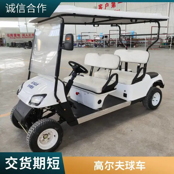 景区旅游观光车 8人座电动游览车 景区接待专用车 国内包送
