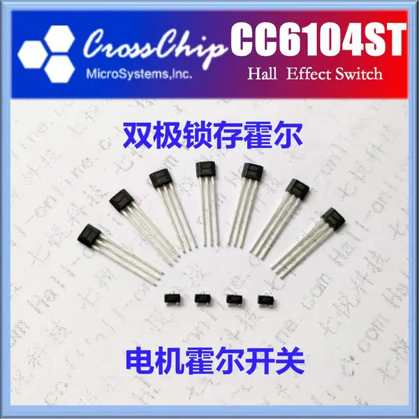 CC6104 筋膜枪 选型 方案 PCBA 磁控霍尔开关 霍尔元件