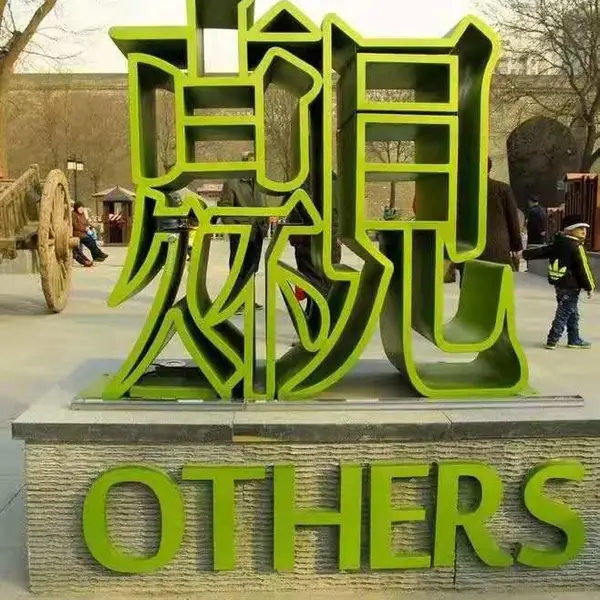 落地斜面大字金属字水晶字 景观字LED发光字制作