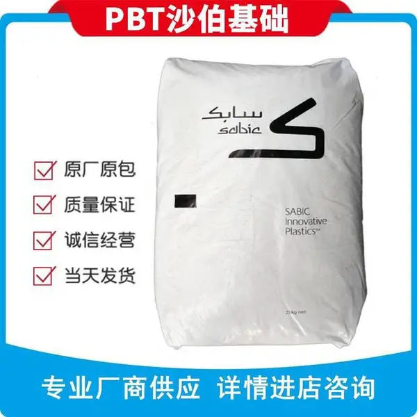 PBTɳ������420SE0-1001/BK1066��ɫ��ɫ����30%�ӹ�������Ʒ����