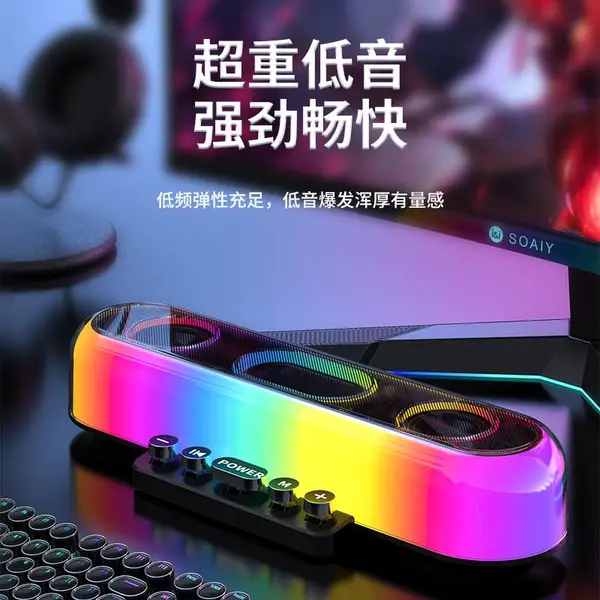 �������������������߱�Я��������Ϸ�羺������RGB�ƹ�