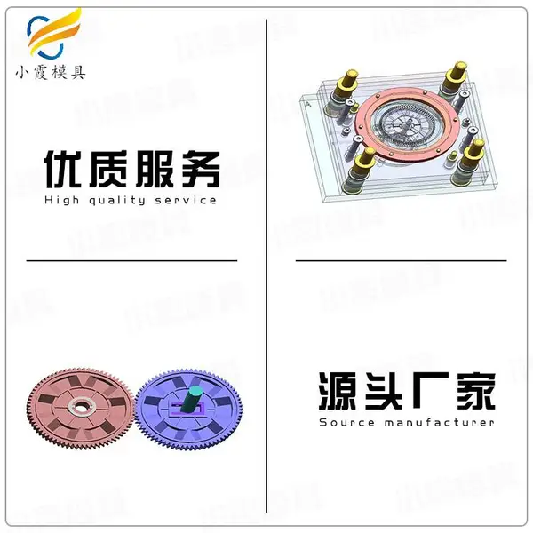 透明模具制造哪家便宜