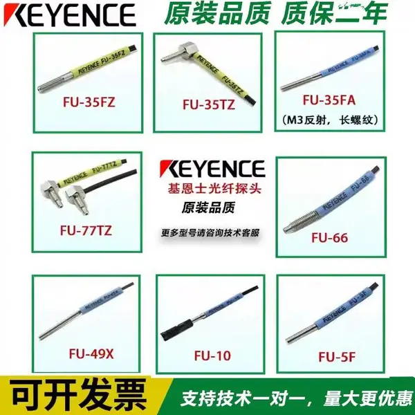 ����������PZ-G101CN ��ͨU�͹�翪��/WETONƽ���Ӧ���������