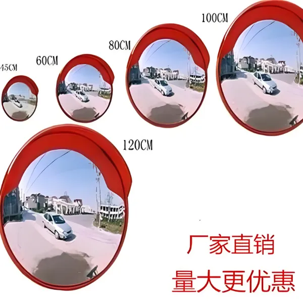 广角镜公路转角镜厂家广角镜反光镜转角镜凸面镜凌腾交通设施