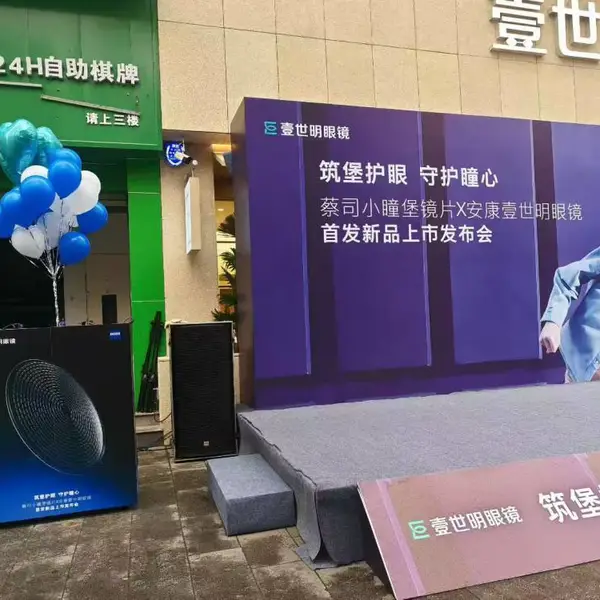 提供西安演练启动道具租赁,启动设备租赁,美业新品发布启动球,文旅开园启动画轴