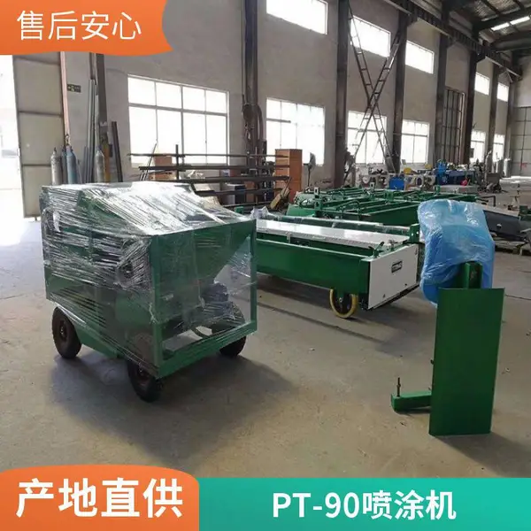 PT-260 大功率塑胶跑道喷涂机大流量,运动场硅 PU 地坪彩色颗粒喷涂机械厂家直供