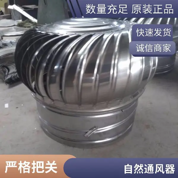 镀锌风帽 屋顶通风球 厂房仓库排烟通风 轻质耐用 现货直达
