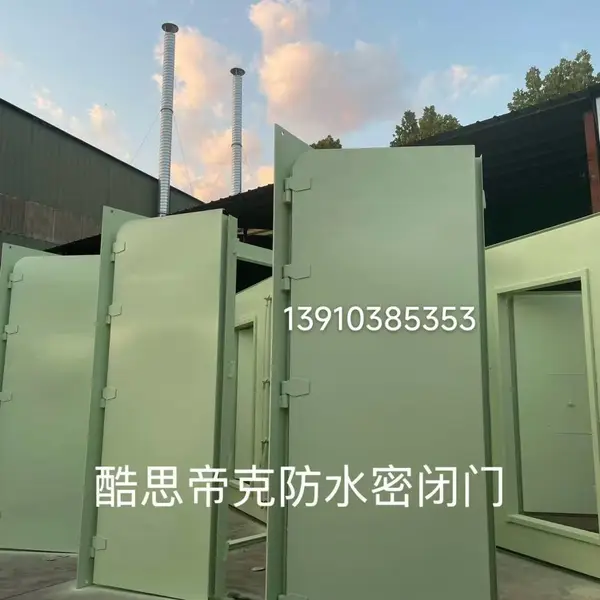 酷思帝克智能防水密闭门社区地下智能化垃圾分类机房防护