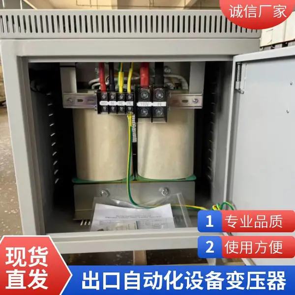 东莞厂家UL认证降压变压器 480V变220V 自动化设备出口配套