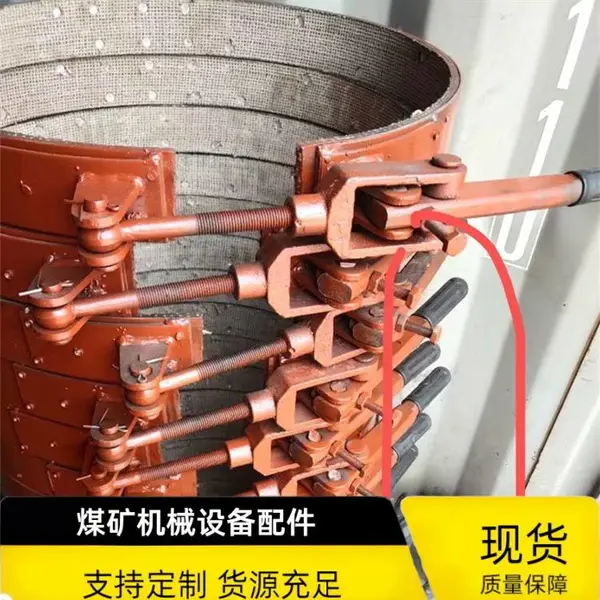 P30/P60耙斗机制动闸带 矿用辅助刹车 井下耙矸机绞车制/动器