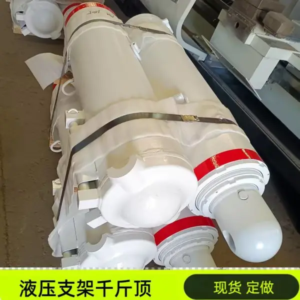 煤矿用推移千斤顶 工作行程900mm 缸经200/140矿用液压油缸