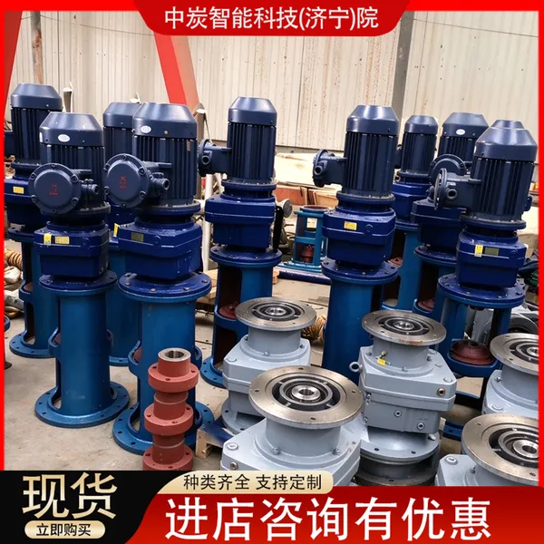 螺带/框式叶轮脱硫浆液搅拌器 耐酸碱衬胶搅拌器 电厂脱硫罐搅拌