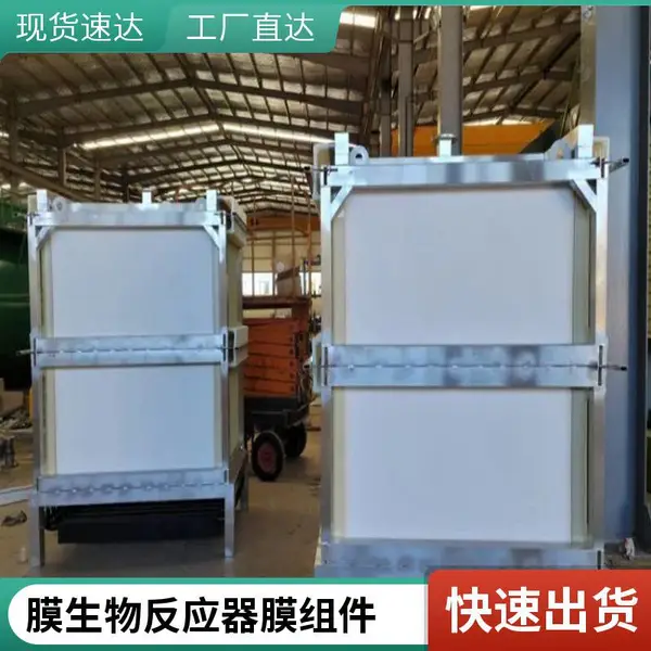 高稳定平板MBR膜,海森德系品质,超长寿命减少停机