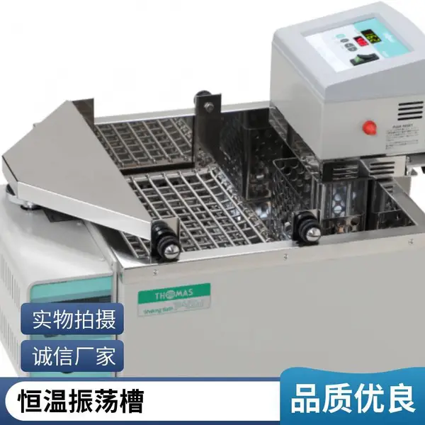 深圳玉科现货 THOMAS托马斯T-4S 台式工业振动台 恒温振荡槽 科研用
