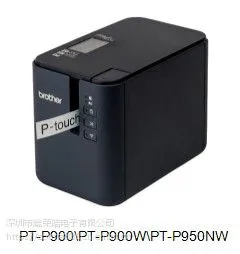兄弟PT-P950NW标签机