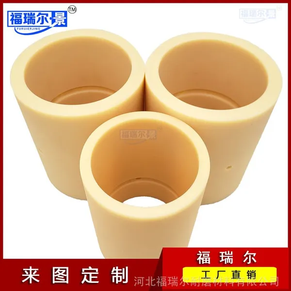 厂家优质供应高耐磨尼龙隔套 圆形抗冲击尼龙轴套加工定制