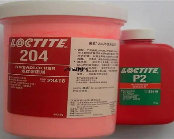 乐泰胶水乐泰204高强度螺纹胶锁固剂 500g装
