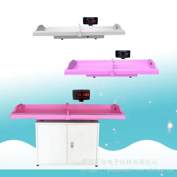医用婴儿电子秤 乐佳电子hw-b70电子婴儿身高体重秤