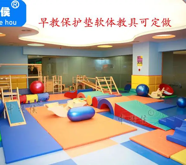 中特侯新品婴儿攀爬玩具游戏屋球池围档软包器材可定制可印LOGO