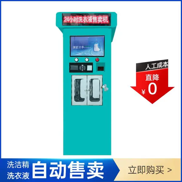 ȫ�Զ�ϴ��Һ�ۻ���ϴ��Һ������С����ҵ��Ŀ��������