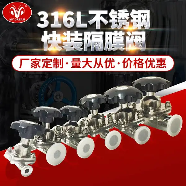 316L����ֿ�װ��Ĥ��DN10-DN50���⾵���׹�ʳƷ��Ʒ��ҩͨ��
