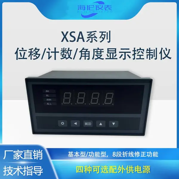 ��ӦXSA-CHWT2V0λ��/�Ƕ�/������ʾ������ ���յ�λ���źţ�����220V