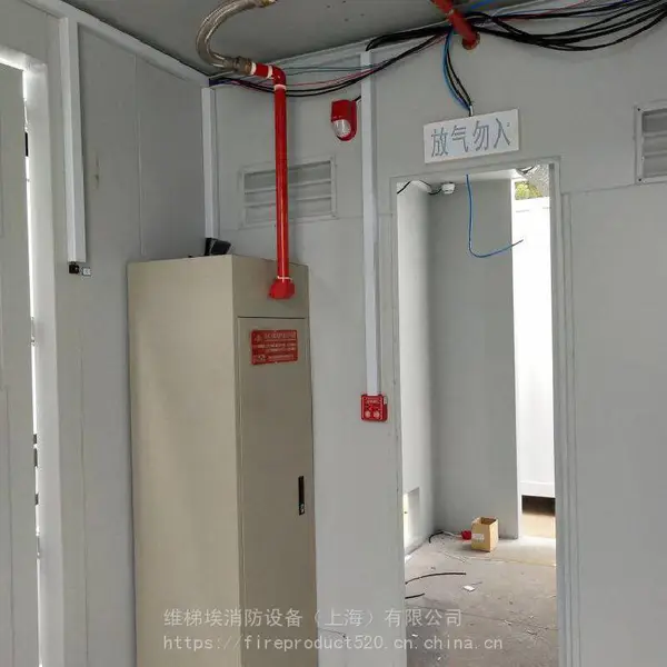 供应孟加拉储能消防系统 集装箱海固德/凯德柜式七氟丙烷气体灭火 FM/UL认证消防设备