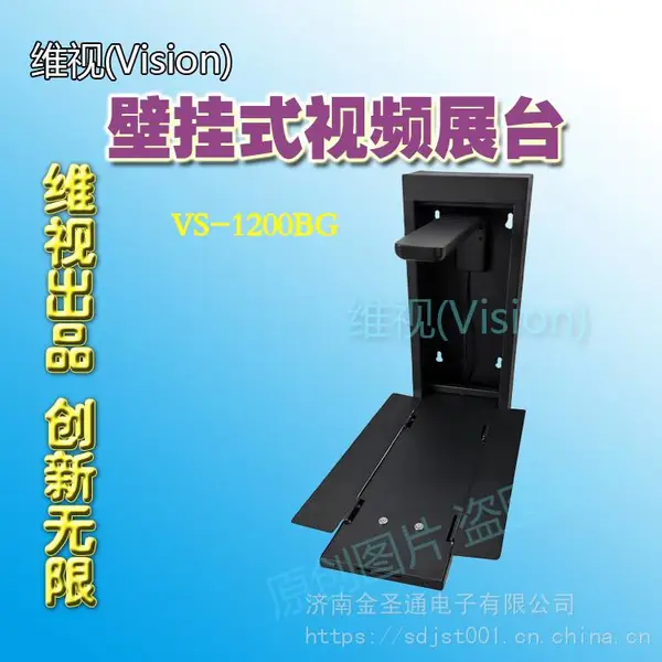 ά�ӱڹ�ʽ��Ƶչ̨1200�����ؽ�ѧ��ý��ʵ��ͶӰ�� VS-1200BG