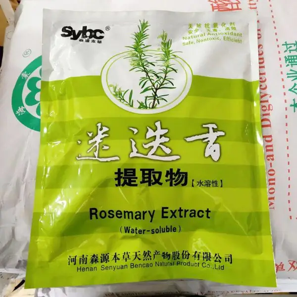 食品级迷迭香提取物 供应抗氧化剂植物提取物 1公斤起订