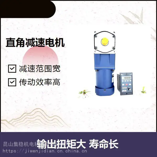 上海刹车微型电机5GU18RC5GU9RC 5GU40RC 5GU500RC空心轴直角电机