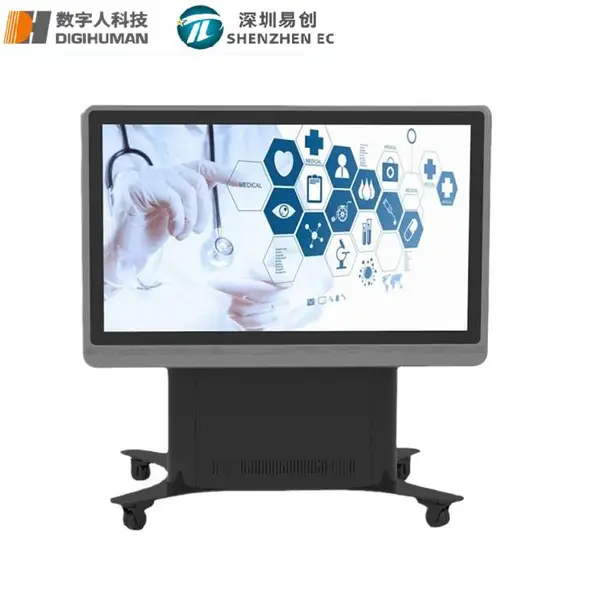 55寸/65寸升降翻转触控终端全贴合医疗教学一体机远程教学终端