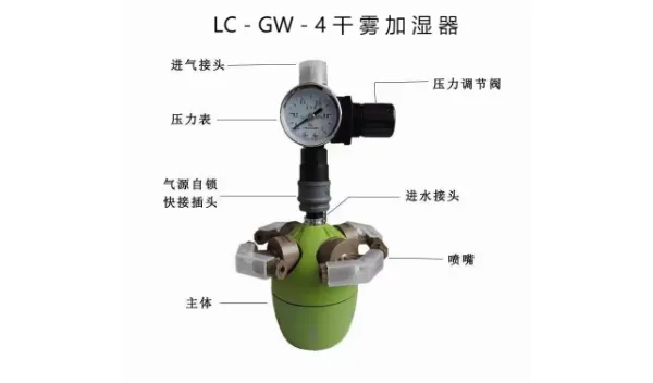 杭州汽车喷涂工业加湿器生产厂家 杭州力创实业供应