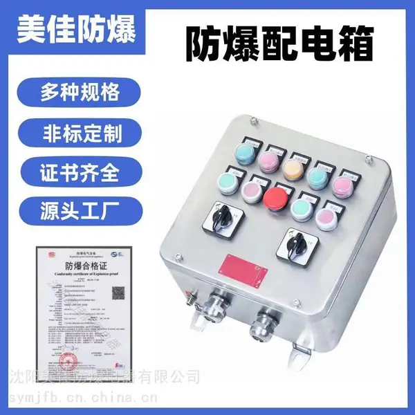 BXK58���������� ��IIB IIC DIP)����ϵͳ������