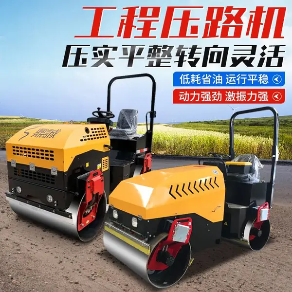 小碾子液压震动压实压土机 6吨单钢轮滚轮小型压路机 单轮碎石碾压